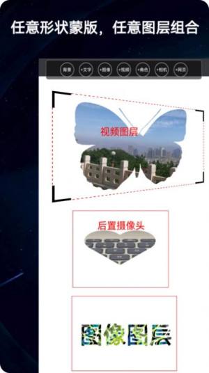 录屏动画剪辑软件最新版app图片1