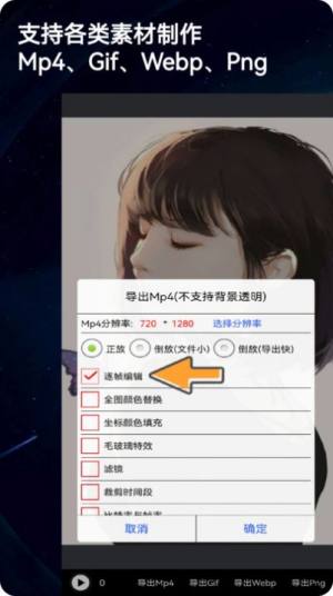 录屏动画剪辑软件最新版app图片2