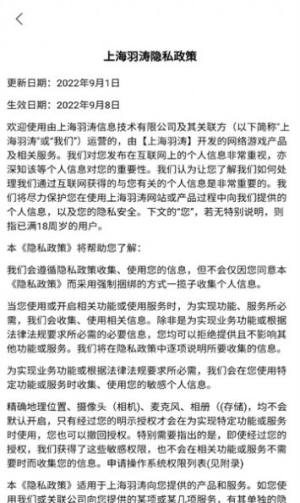 我修仙这件事手游官方最新版图片1