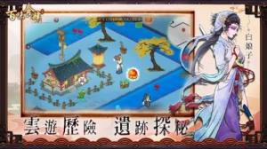 百味食肆手游官方最新版图片1