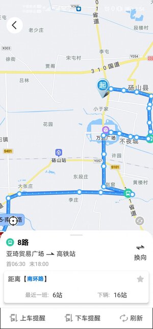 梨都公交app官方版图片1