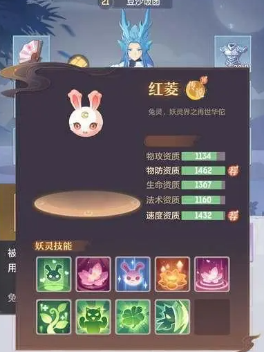 长安幻想首充宝宝选什么   2023首充宠物选择推荐[多图]