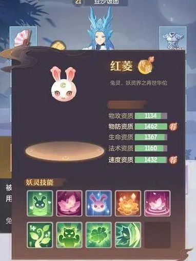 长安幻想首充宝宝选什么   2023首充宠物选择推荐图片2