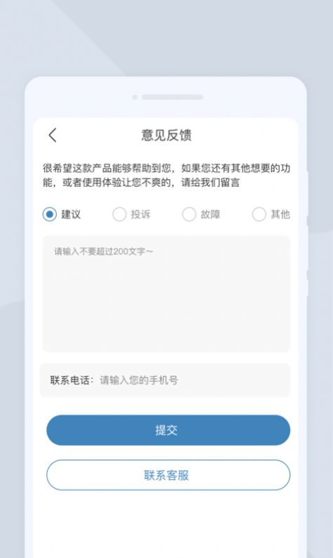 高清扫描大师app图2