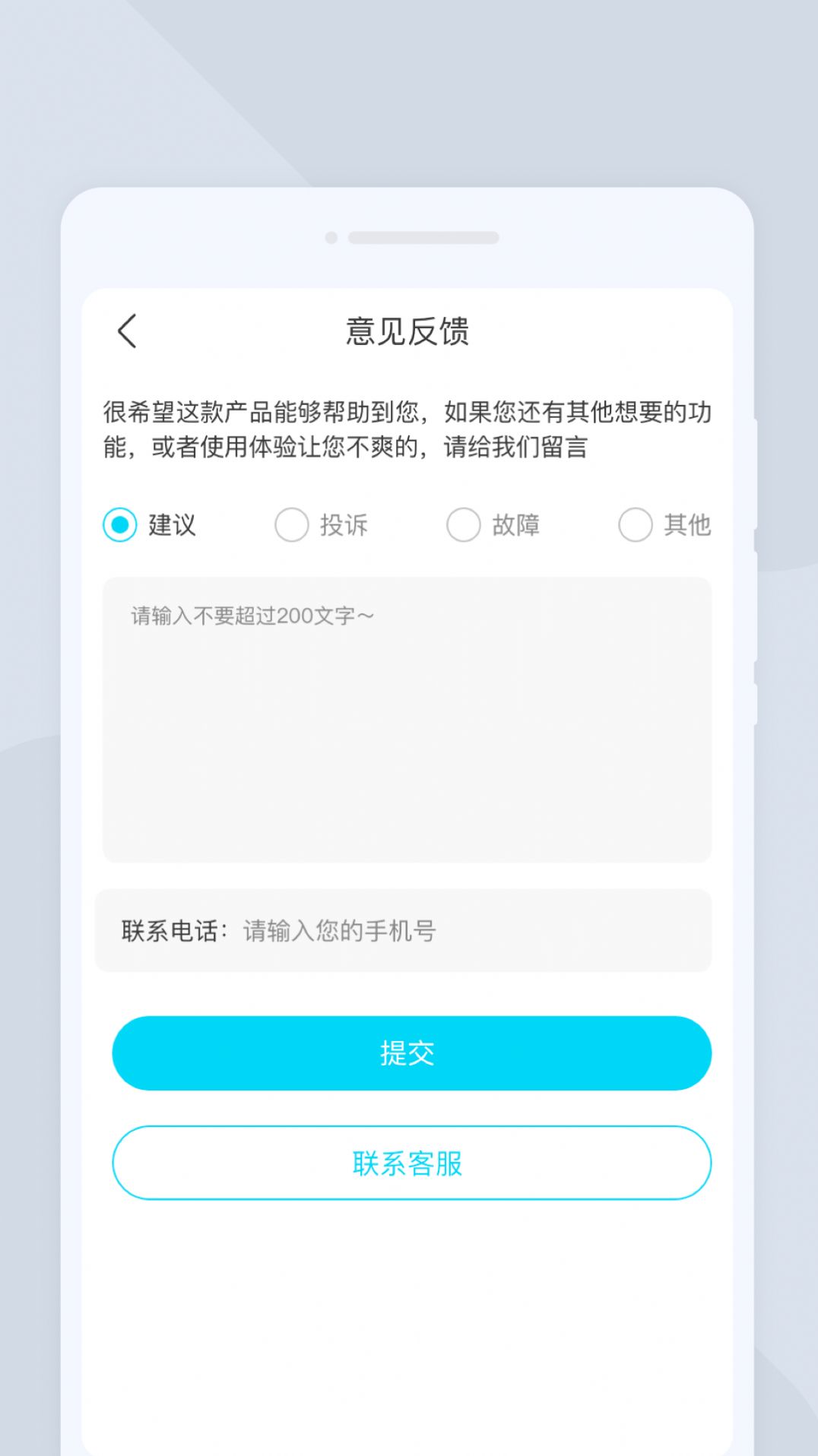 全能照相app图1