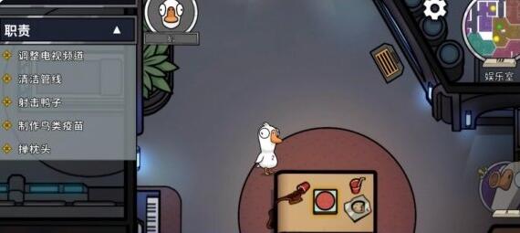 太空鹅鸭杀职业介绍   职业鹈鹕/猎鹰/鸽子/呆呆鸟一览[多图]