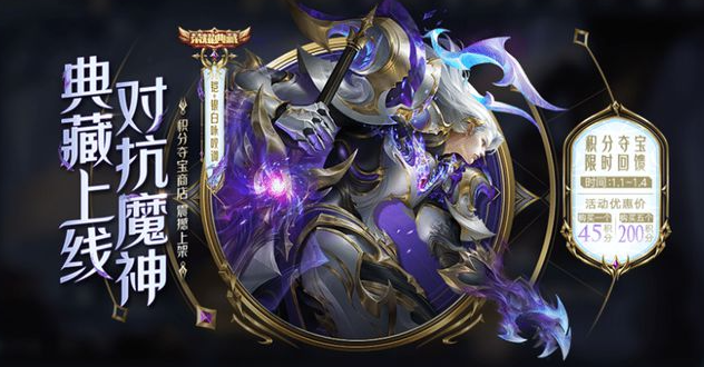 王者荣耀凯典藏皮肤值得买吗   凯银白咏叹调典藏皮肤入手建议[多图]