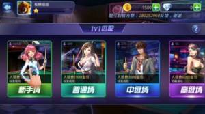 腾讯桌球2023最新版下载安装正式版图片1