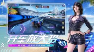 云王牌竞速手游官方下载安装最新版图片1