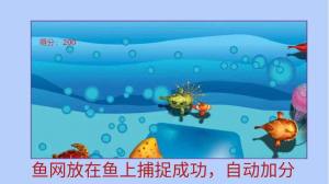 逮鱼小能手游戏最新安卓版图片1