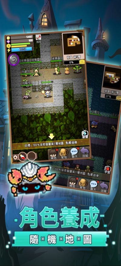 地下骑士游戏官方安卓版图片1
