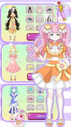 暖暖完美公主装扮游戏最新手机版图片1