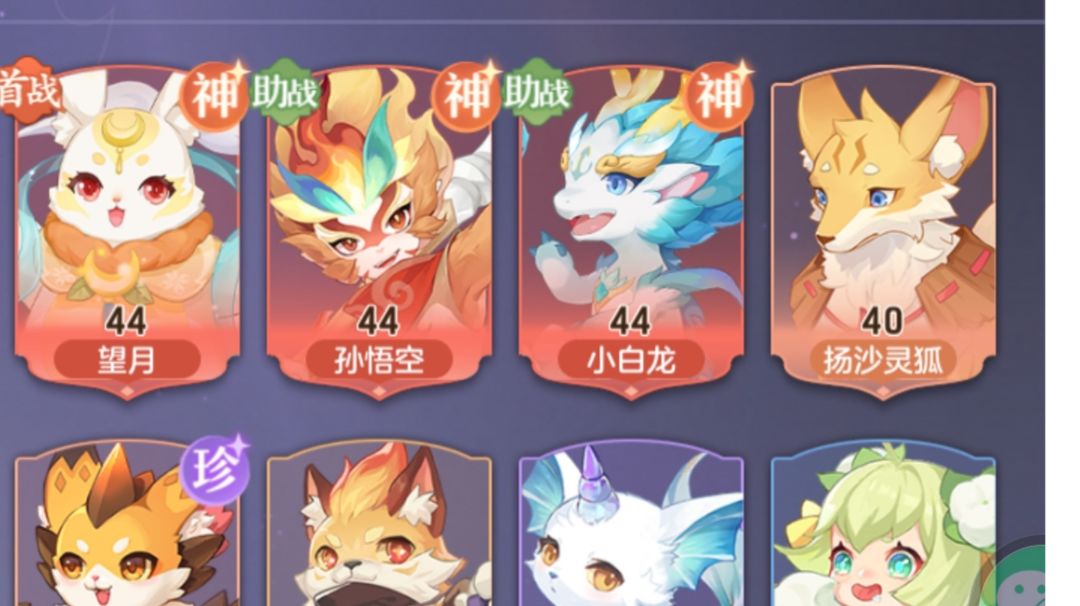 长安幻想怎么删除角色   删除角色重新开始玩方法分享[多图]