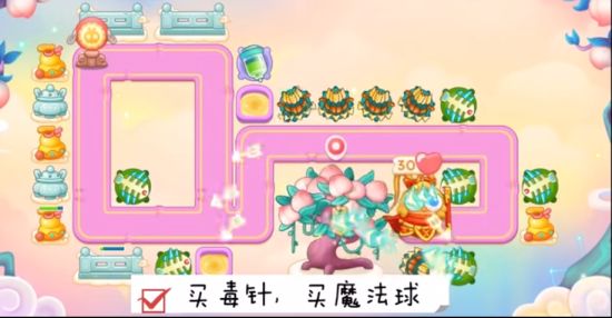 保卫萝卜4周赛12.31攻略   12月31日西游周赛无伤通关流程一览图片3