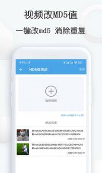 视频素材大全app手机版图片1