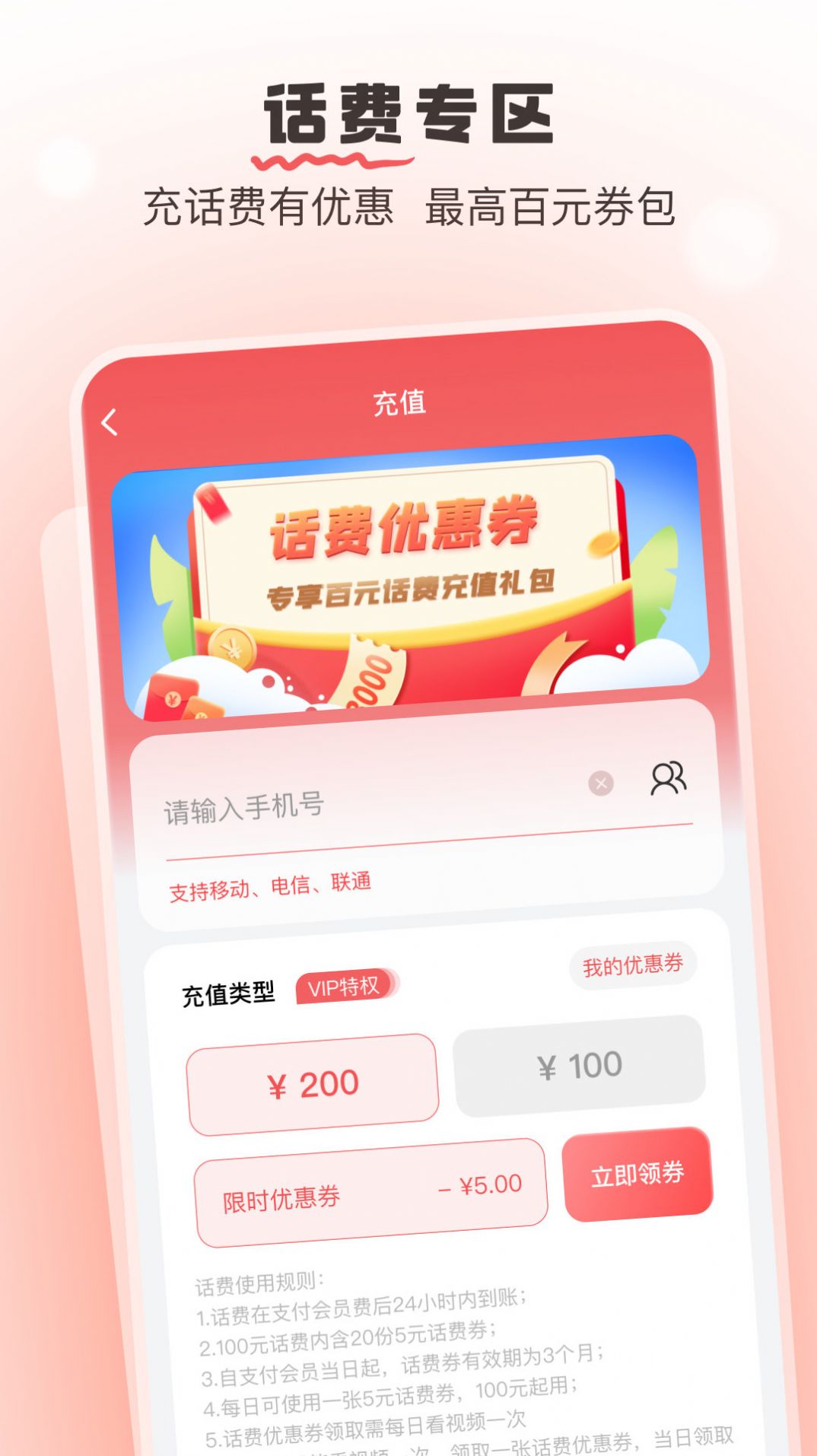 果果优选app图1