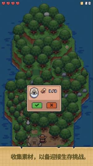 迷你荒岛求生游戏最新中文版图片2