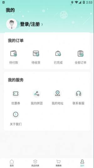 妈咪全知道app图3