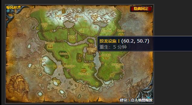 魔兽世界厉害的龙颅有哪些   wow10.0版厉害的龙颅任务攻略[多图]