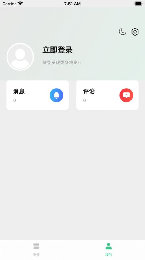 大结局小说app图1