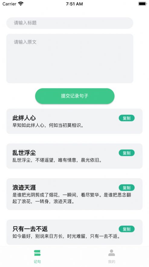 大结局小说app图3