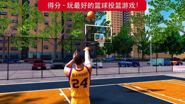 篮球英雄2k23手机版图3