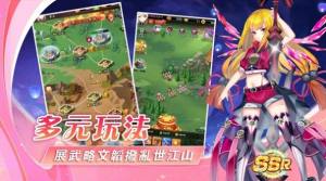 女帝三国手游官方安卓版图片1