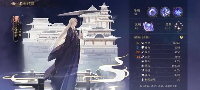 花亦山心之月珍宝归处答案大全   最新珍宝归处答案一览[多图]