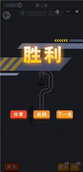 烧脑闯关大挑战游戏官方最新版图片1