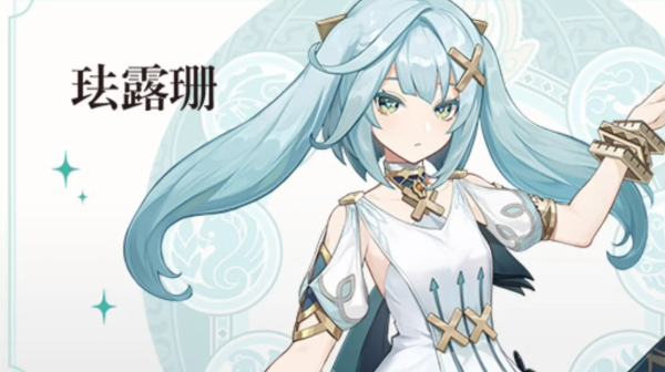 原神珐露珊圣遗物推荐   3.3版本珐露珊最强圣遗物选择攻略[多图]