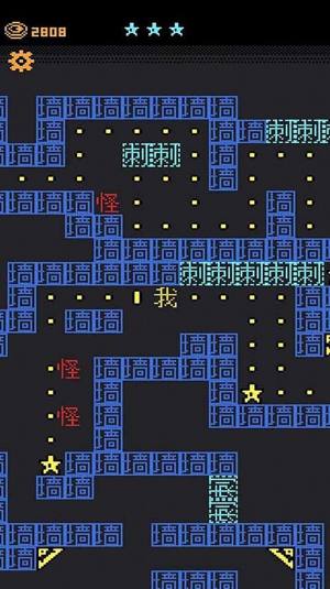 都市猛鬼传说游戏最新安卓版图片1