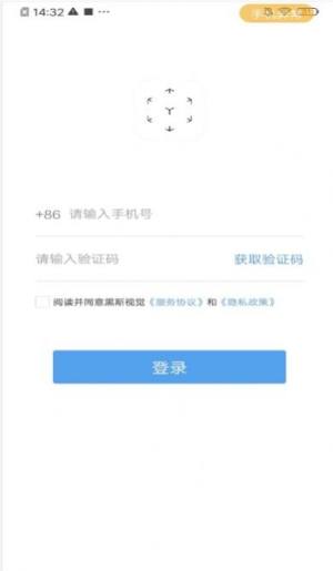 黑斯视觉元宇宙app官方版图片1