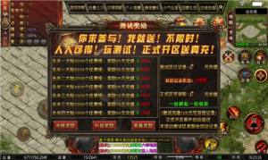 晴天疯狂超变手游最新安卓版图片1