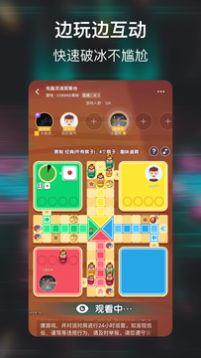 小恩爱社交版app图1