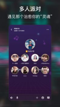 小恩爱社交版app官方图片1