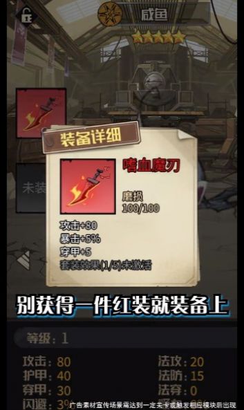 诡秘之刃官方版图1