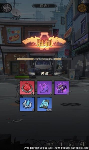 诡秘之刃官方版图2