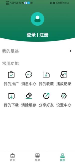 PandaTV app图3