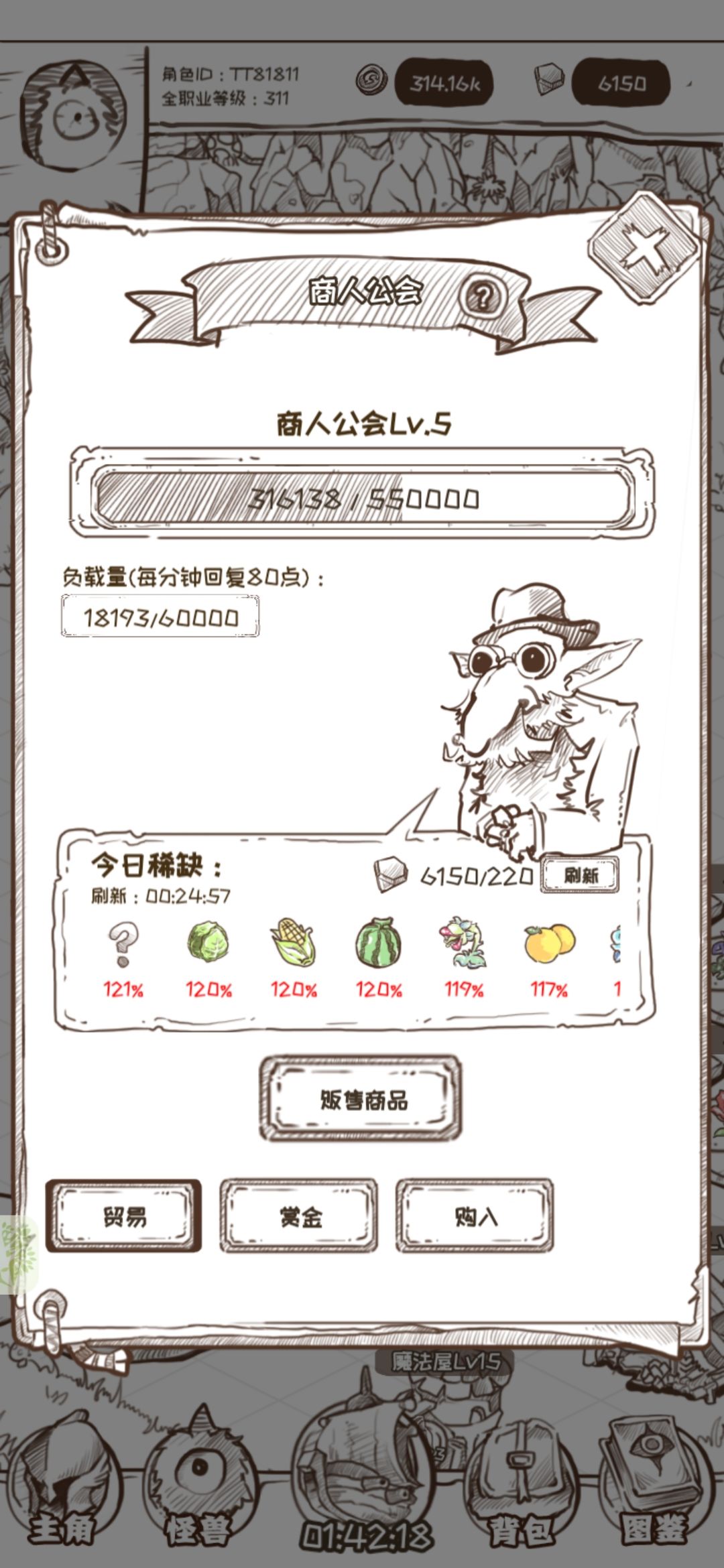 开荒怪兽岛攻略大全   2023新手入门不走弯路[多图]