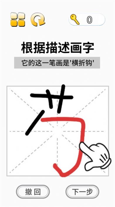 这关超烧脑游戏图1