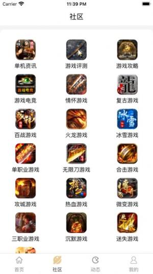凌凌七盒子app图2