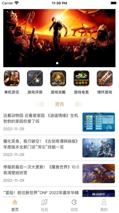 凌凌七盒子app官方版图片1