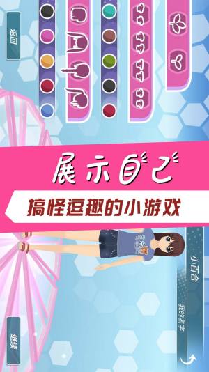 樱花校园宠物模拟器游戏安卓版图片1