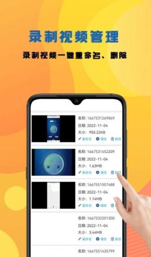 手机视频录制咔森app图2