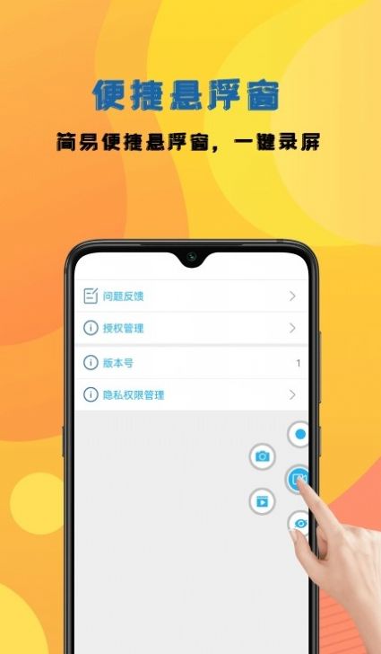 手机视频录制咔森app图3