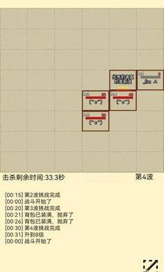 爬塔之旅2游戏下载最新版图片1