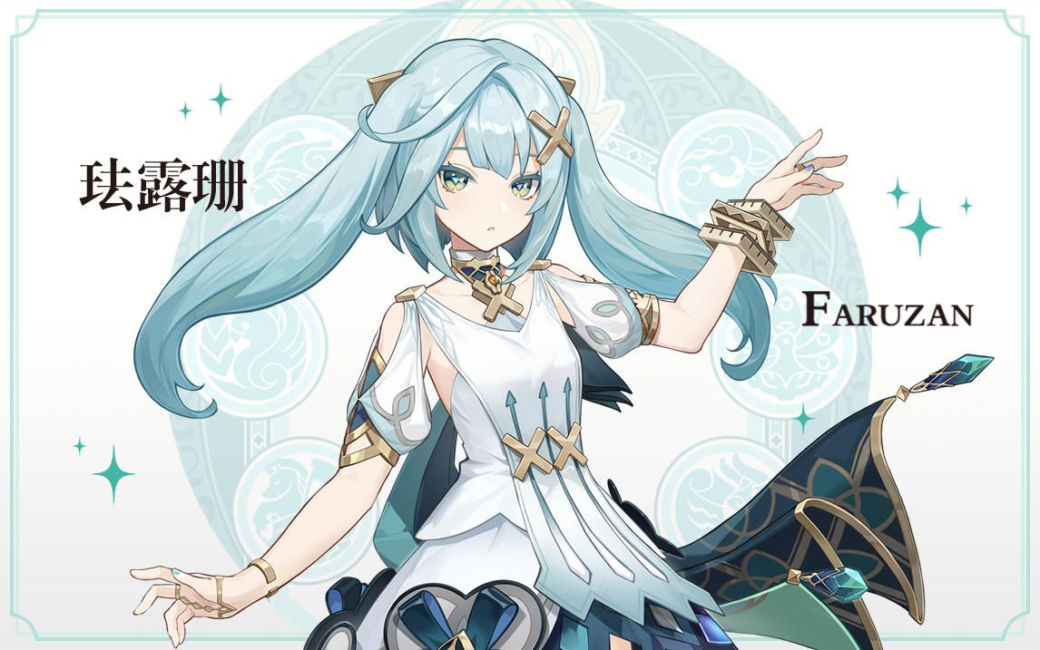 原神12月7日几点开服    3.3版本12.7更新公告[多图]图片1