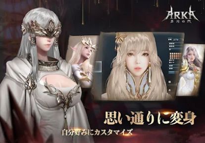 ARKA天空之门官方版图1