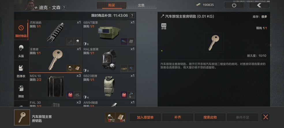 暗区突围福利礼包大全   2023最新福利码领取汇总[多图]