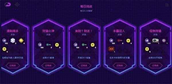 霓虹深渊无限怎么刷霓虹币   2023快速刷霓虹币技巧分享[多图]